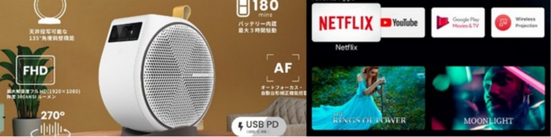 �f���h���}�V��Ŋӏ܁w�V��v���W�F�N�^�[�x���T�C�g